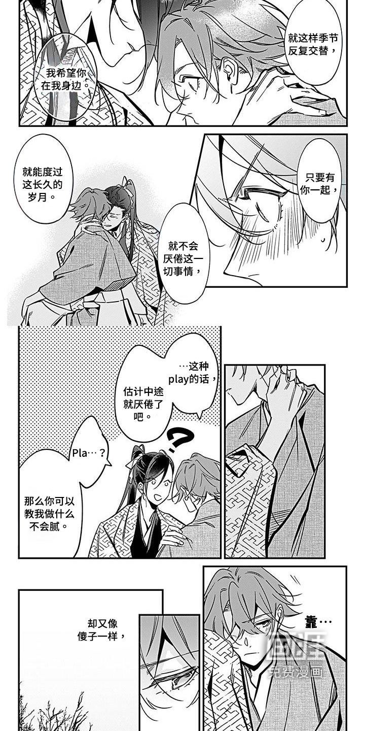 第31话1