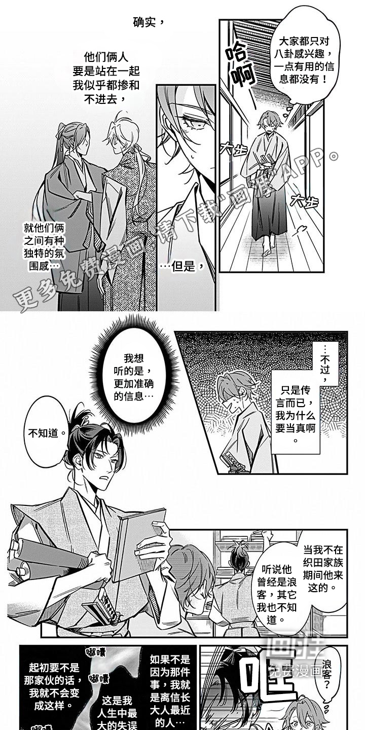 第30话0