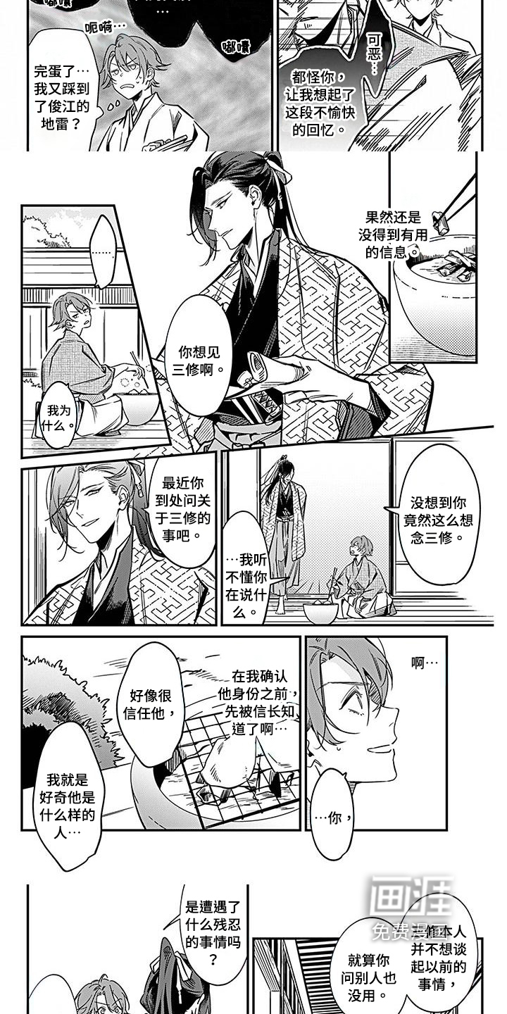 第30话1