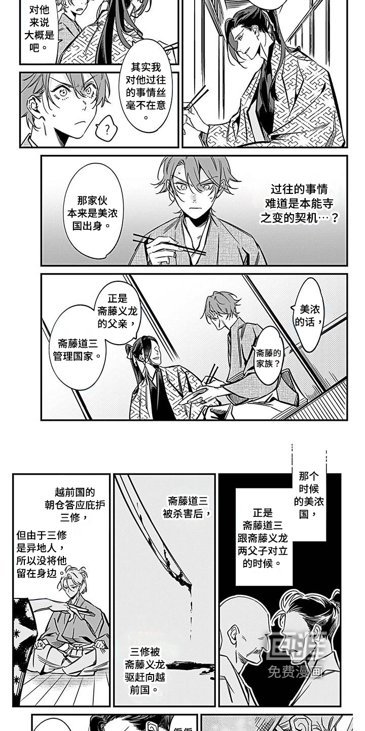 第30话2
