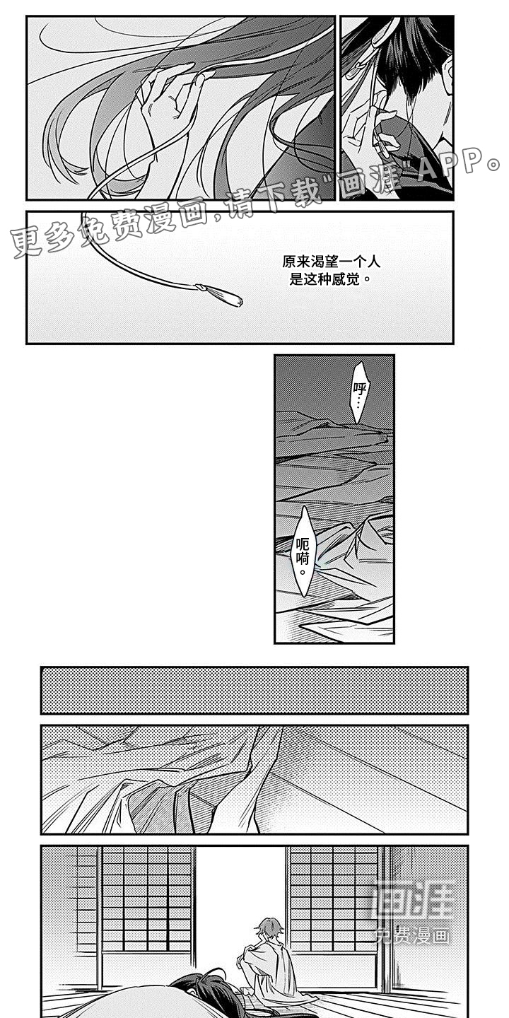 第29话0