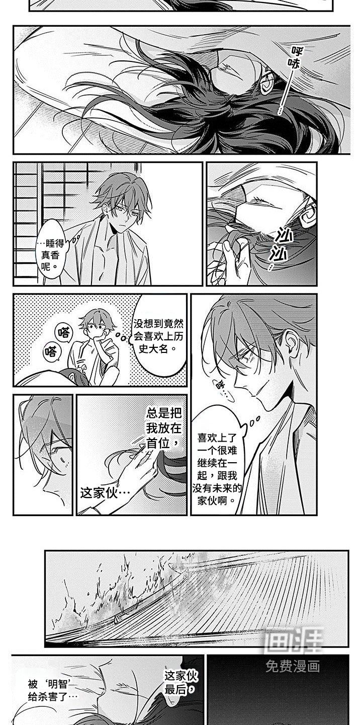 第29话1