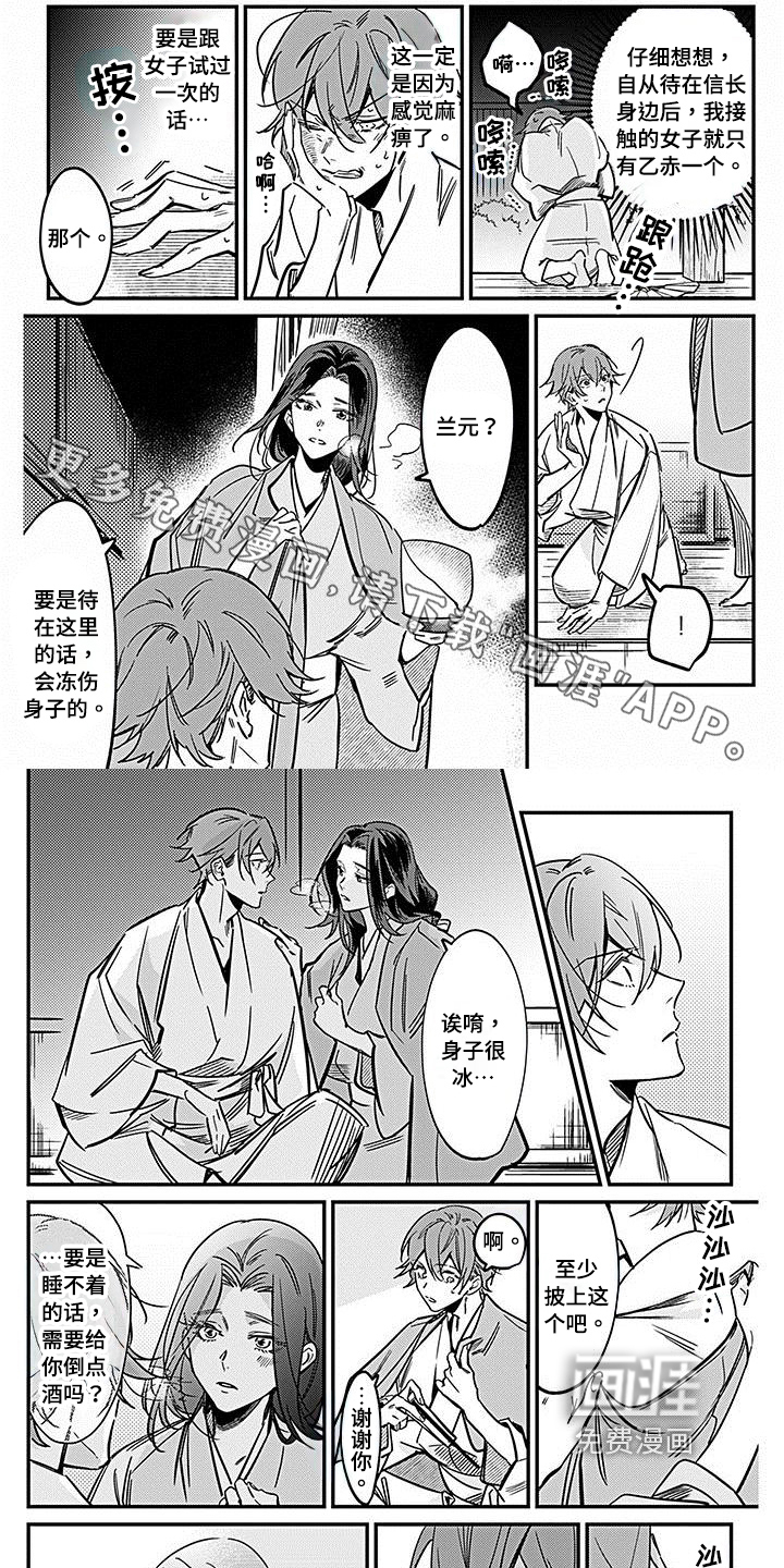 第28话0