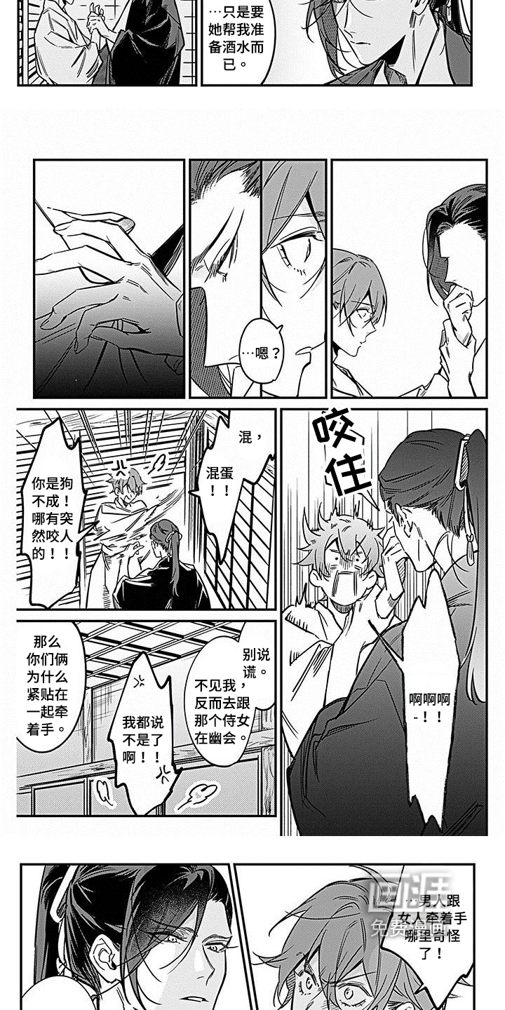 第28话4