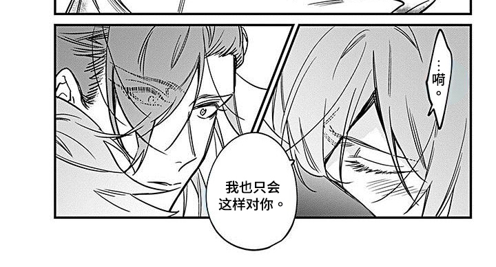 第28话6