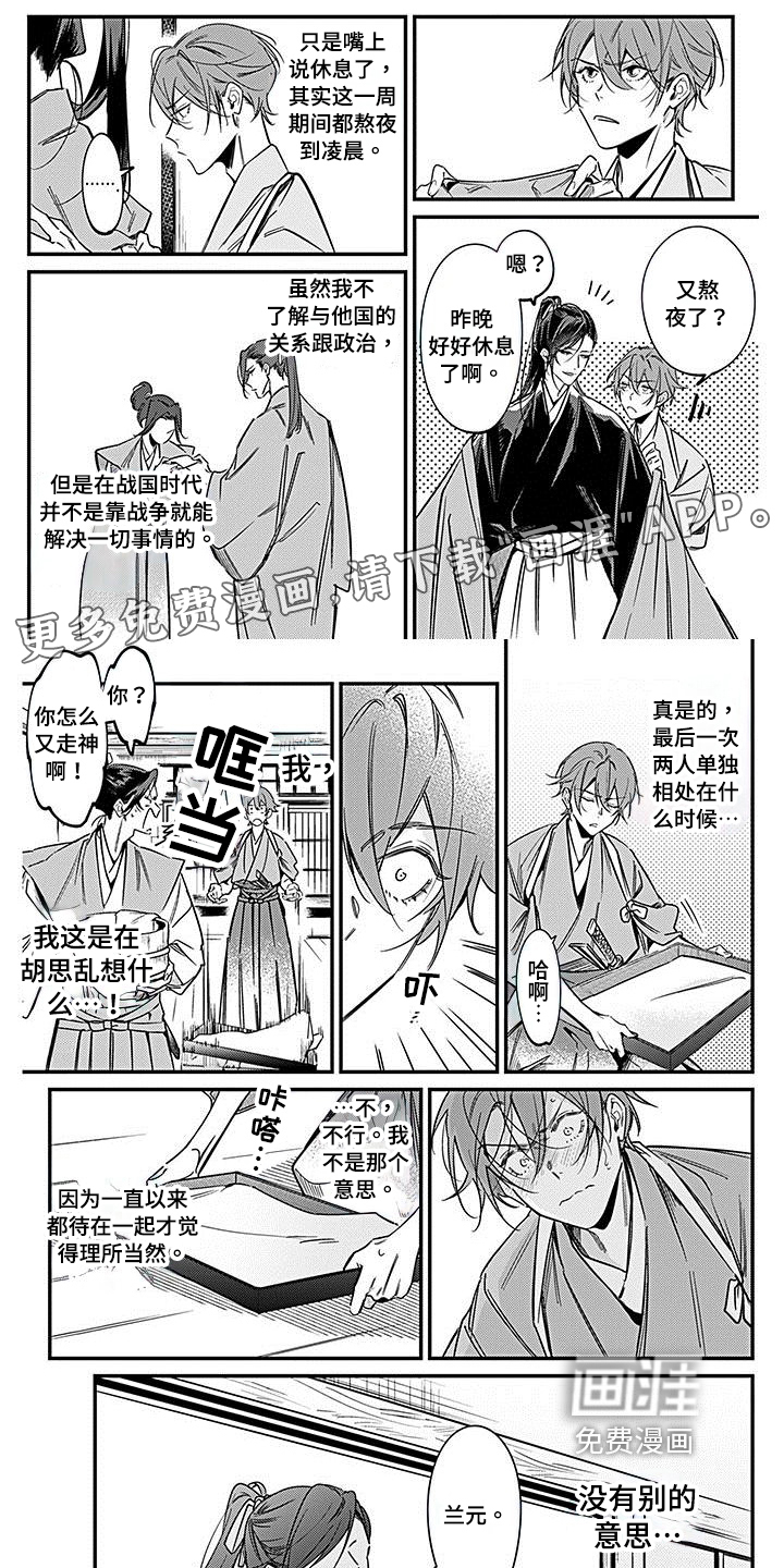 第27话0