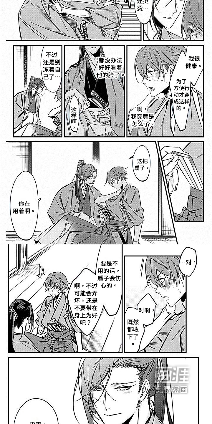 第27话2
