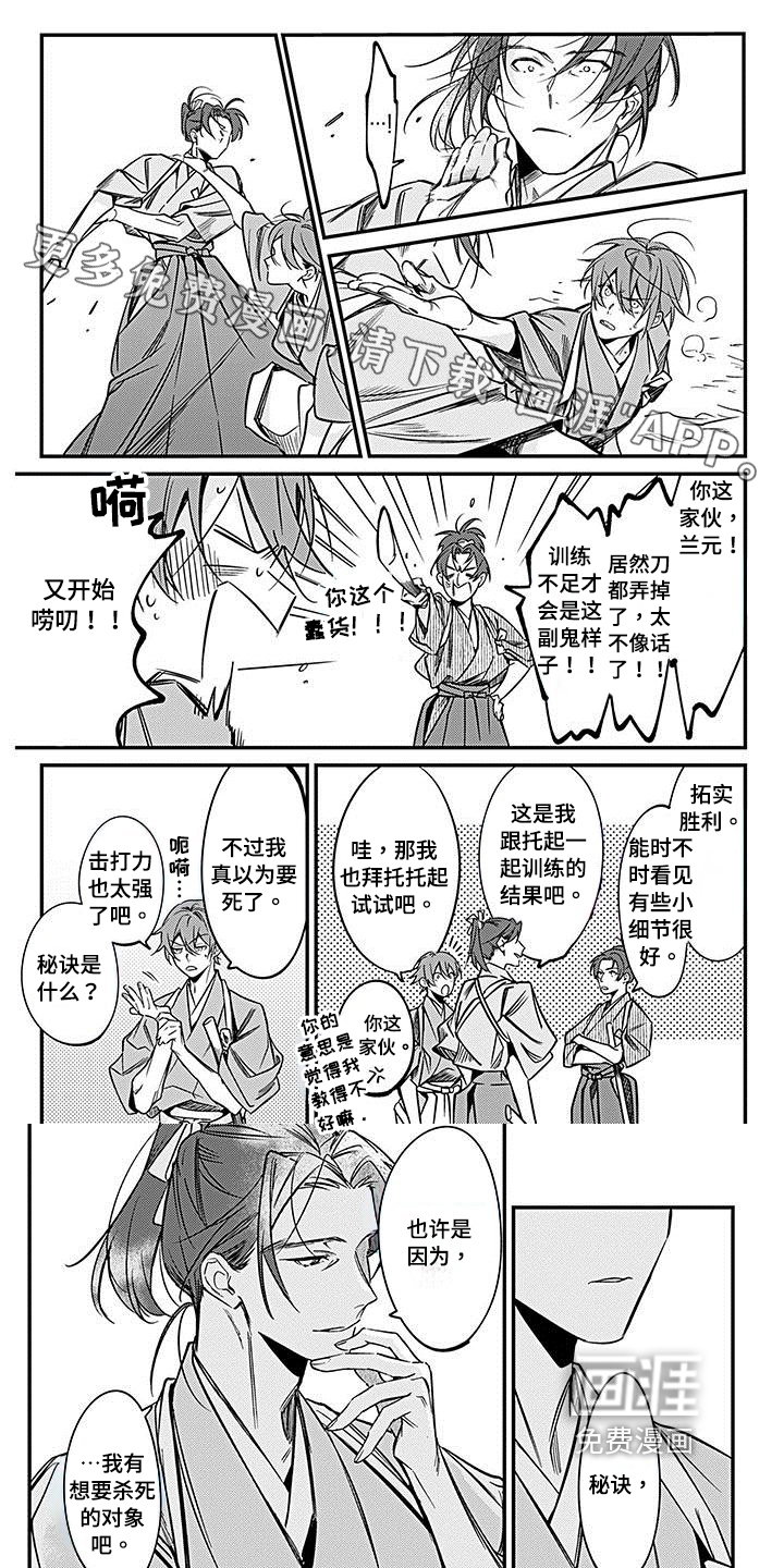 第26话0