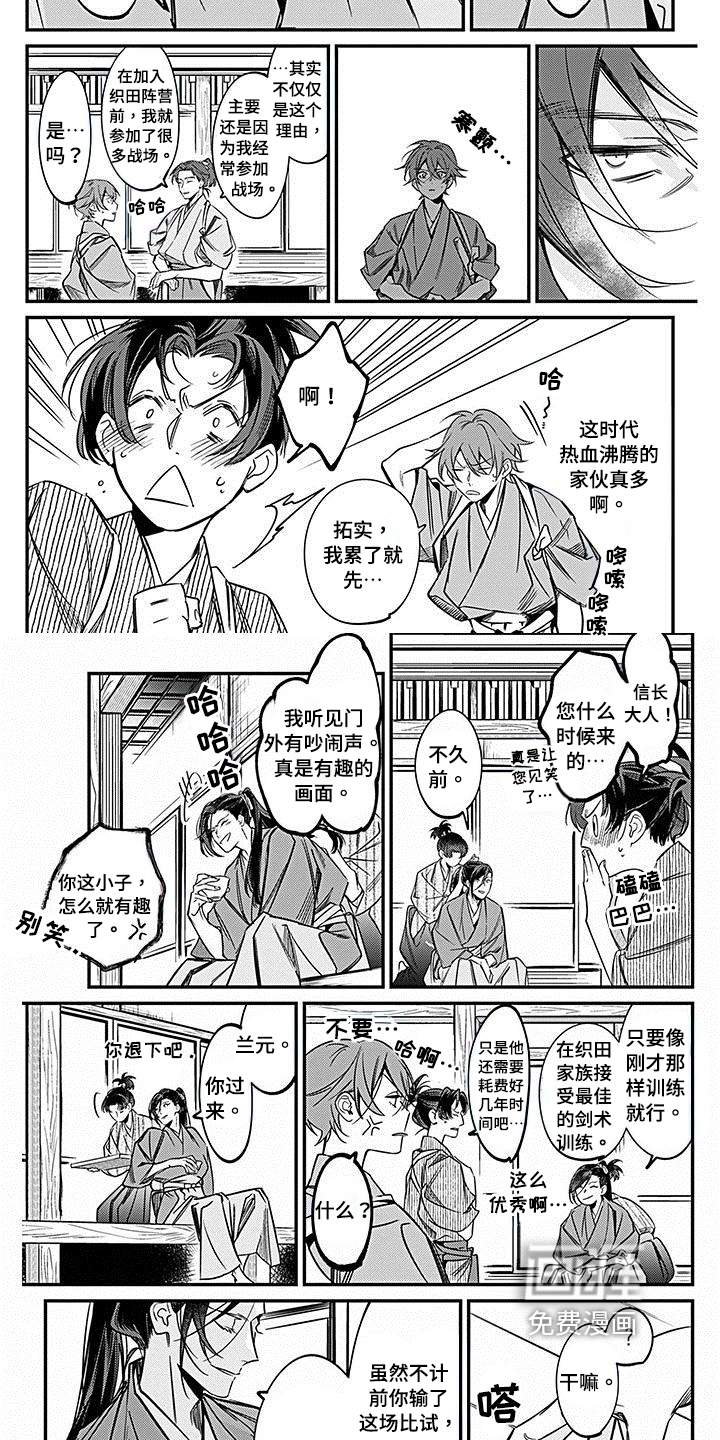 第26话1