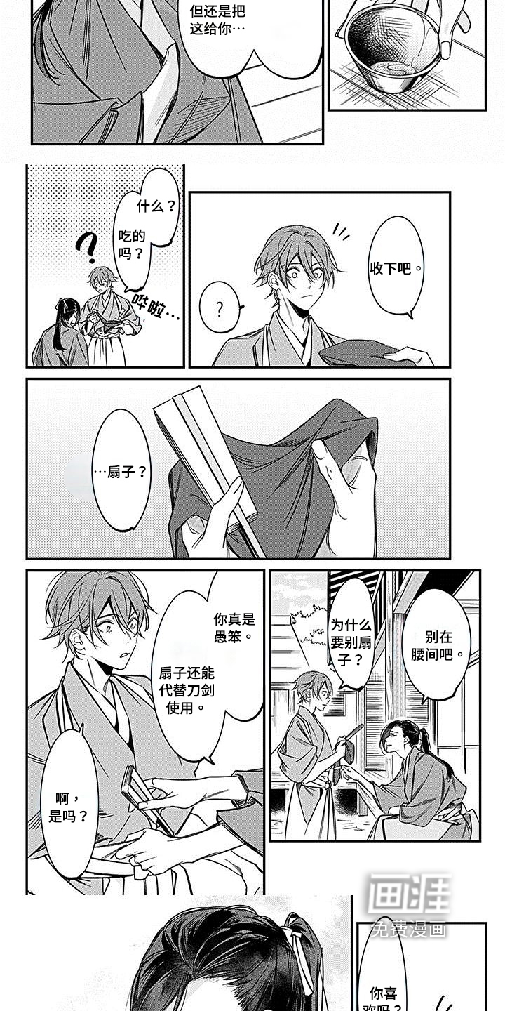 第26话2