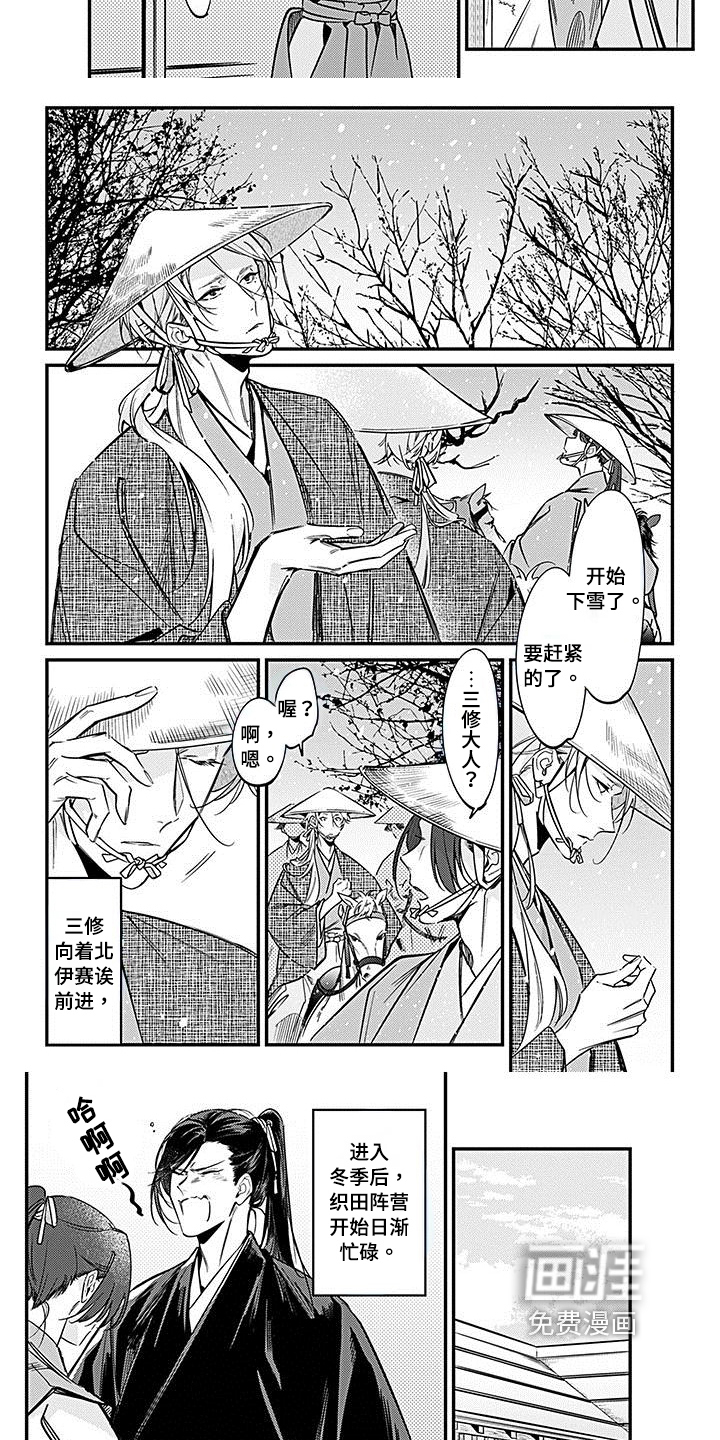 第26话5