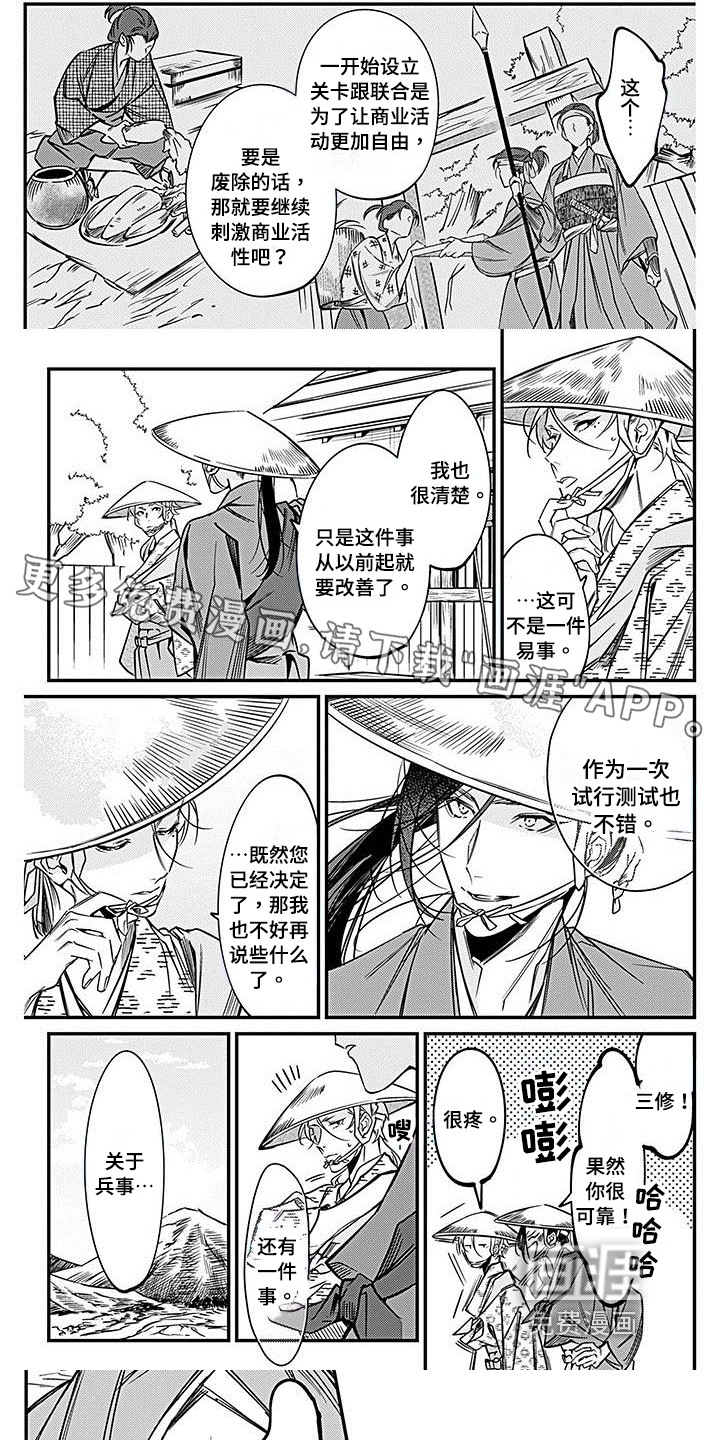 第25话0