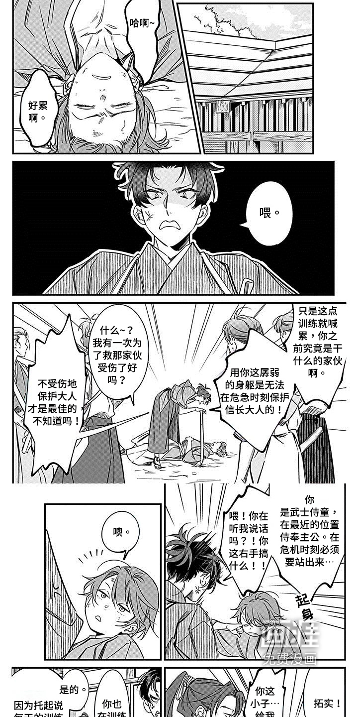 第25话1