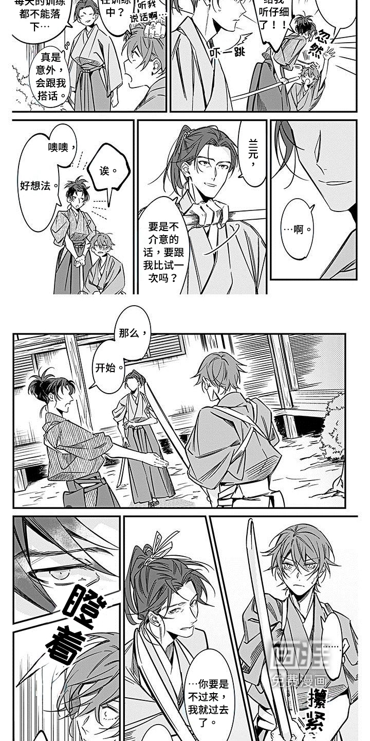第25话2