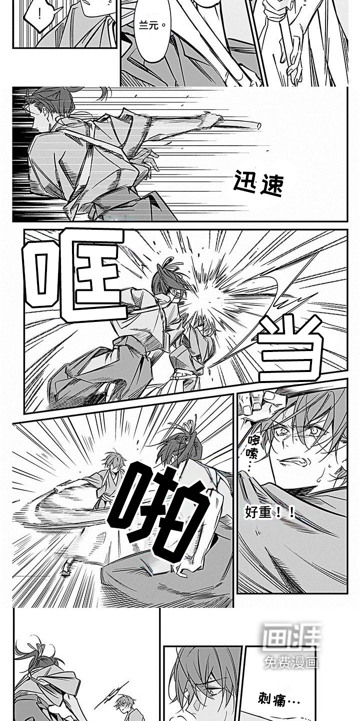 第25话3