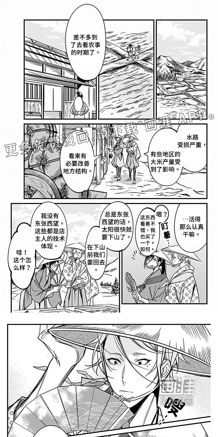第24话0