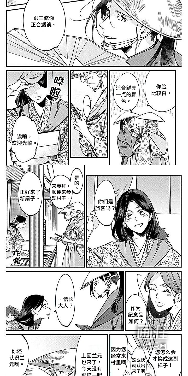 第24话1