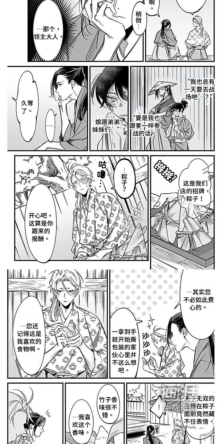 第24话3