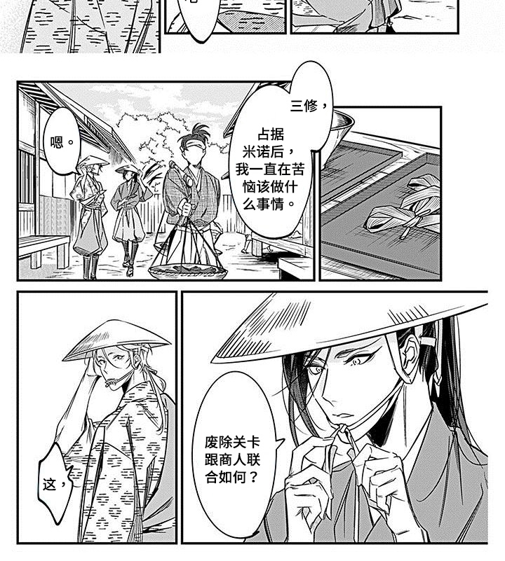 第24话5