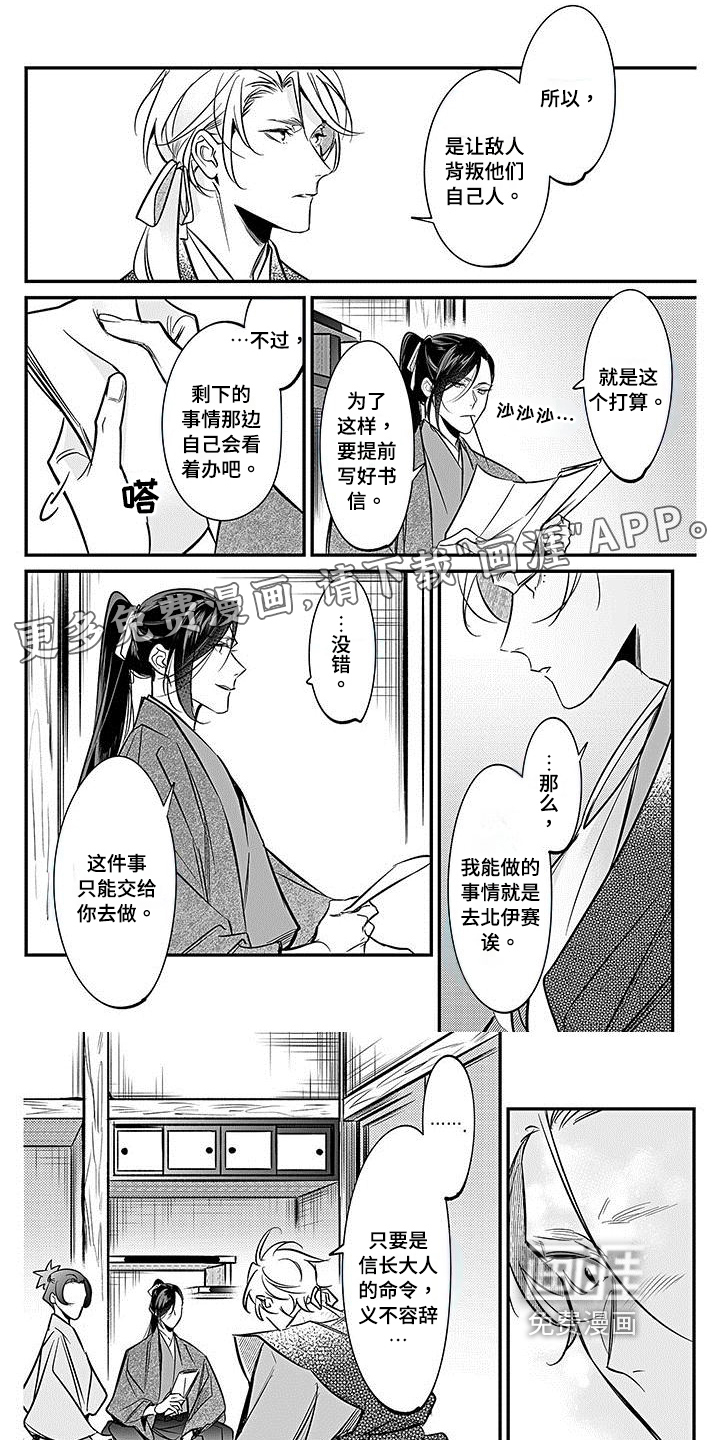 第23话0