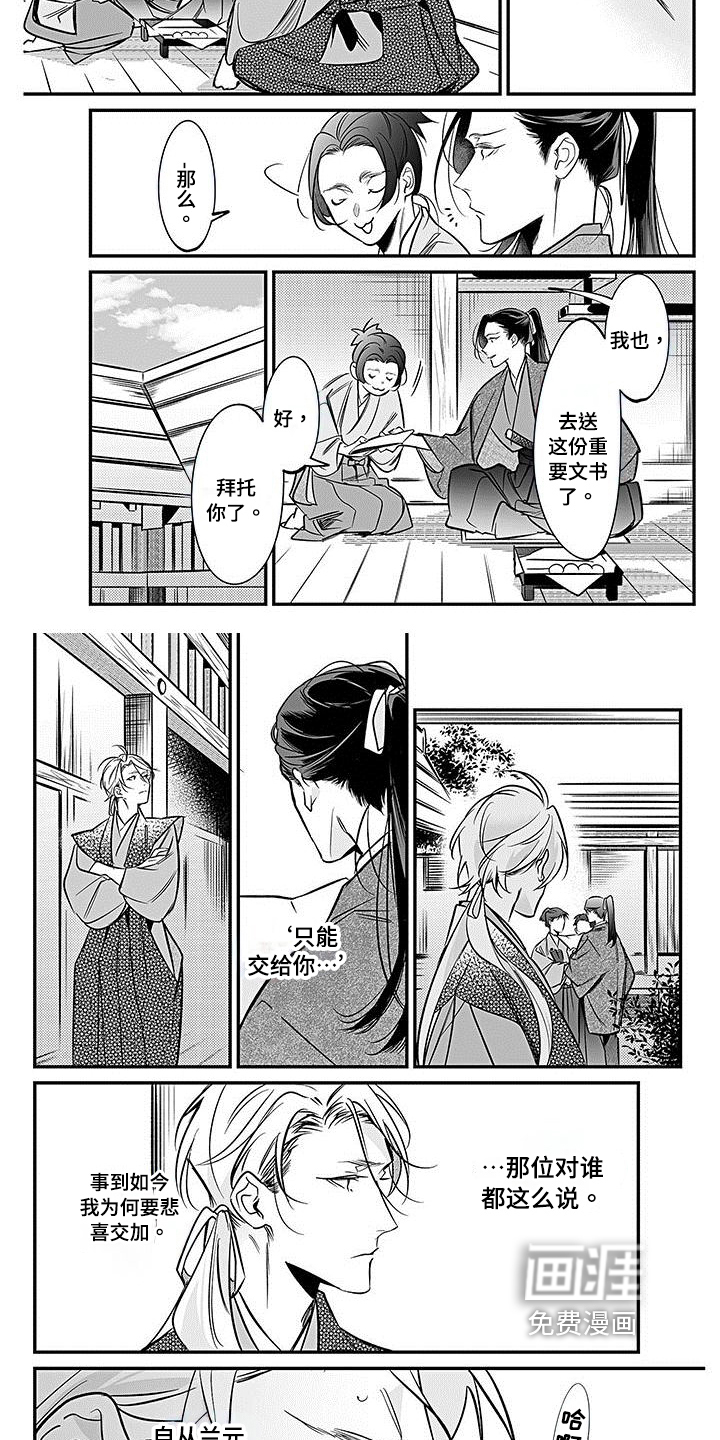 第23话1