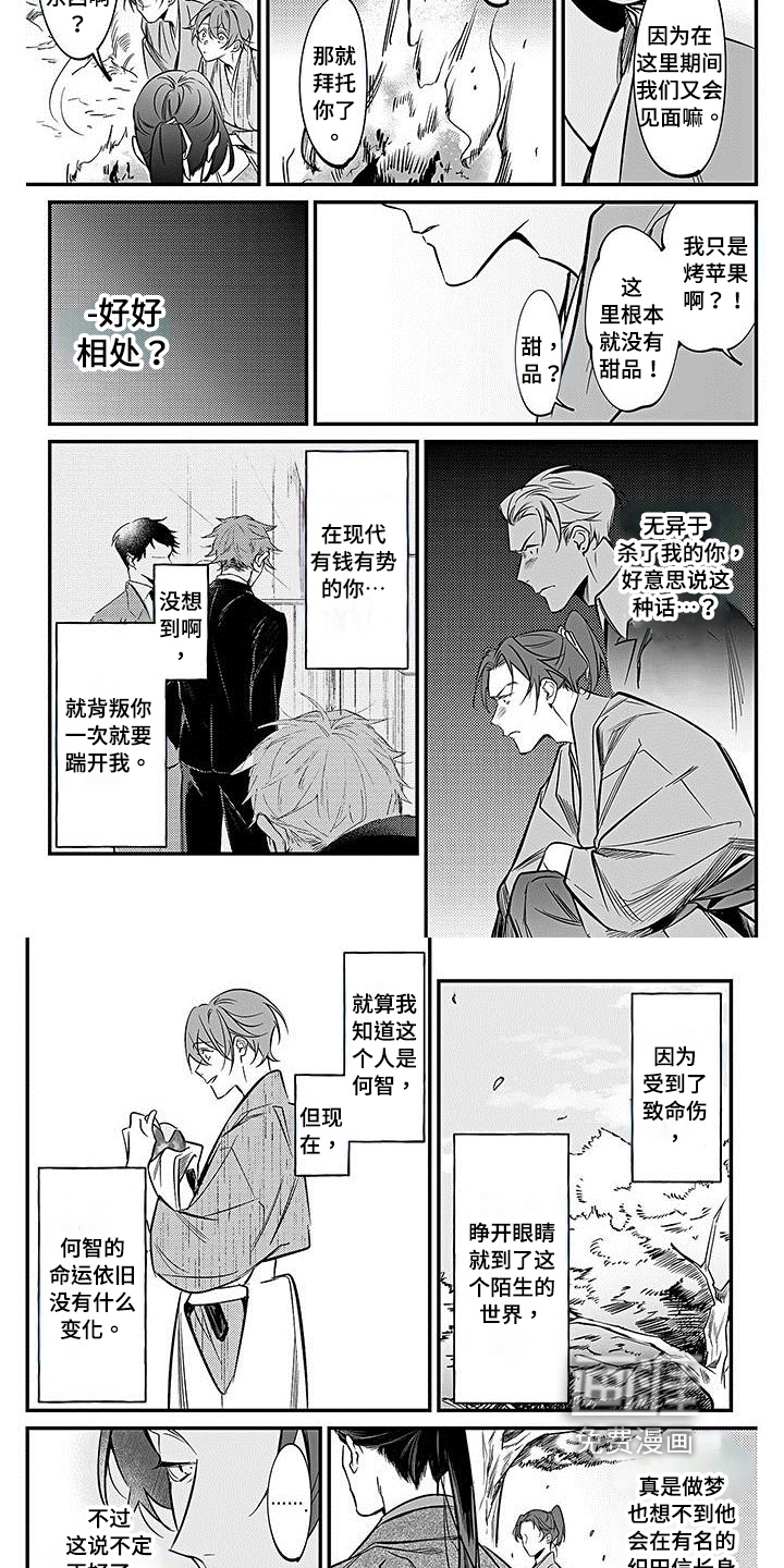 第22话2
