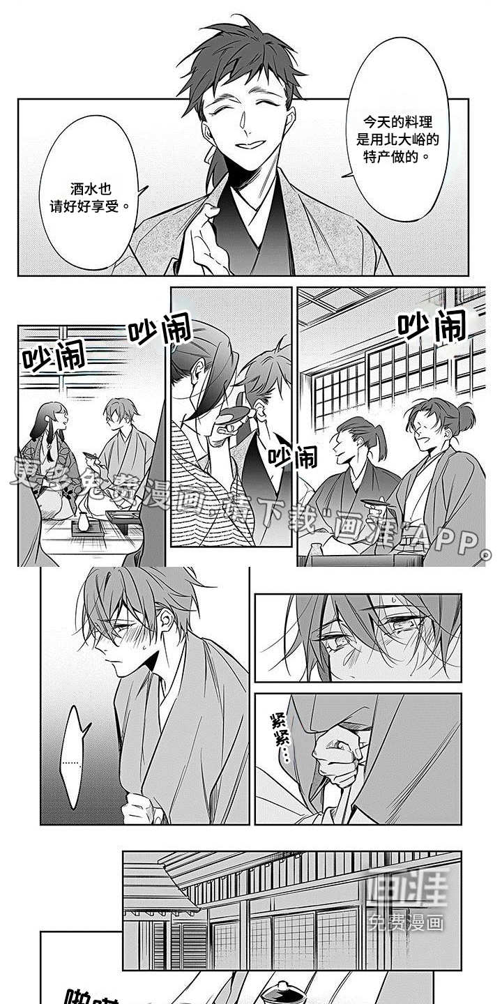 第21话0