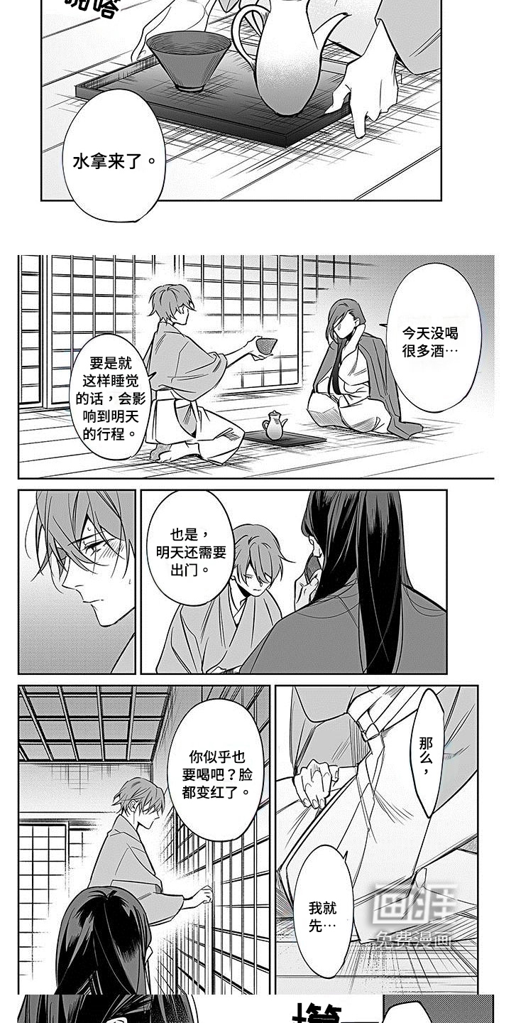 第21话1