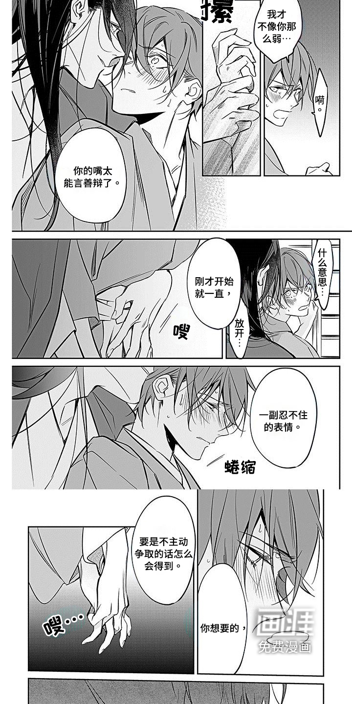 第21话2