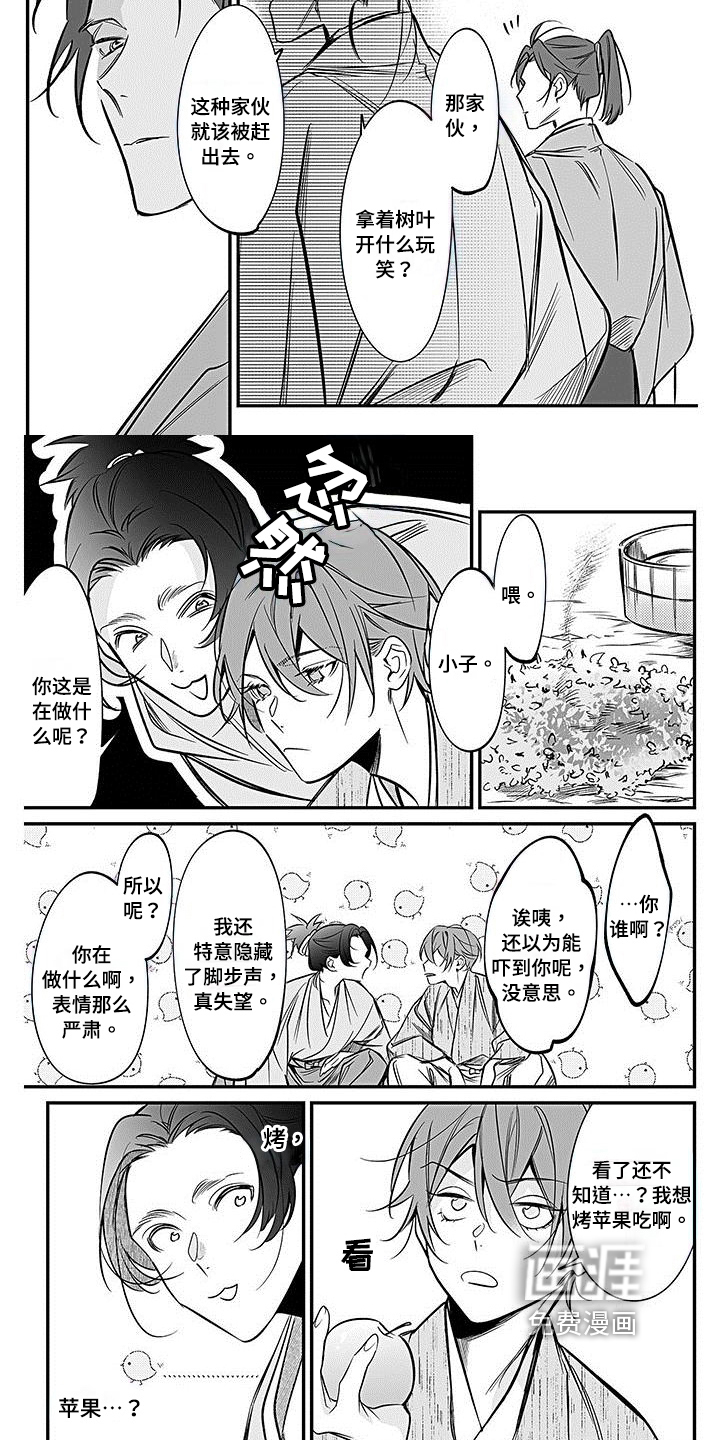 第21话5