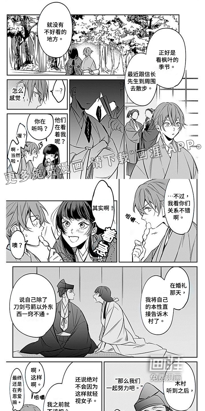 第20话0