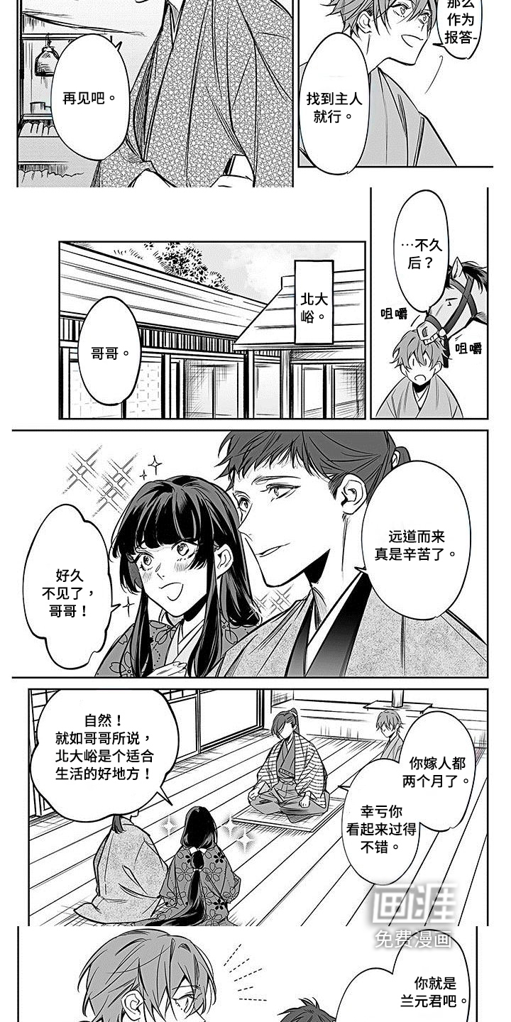第19话2