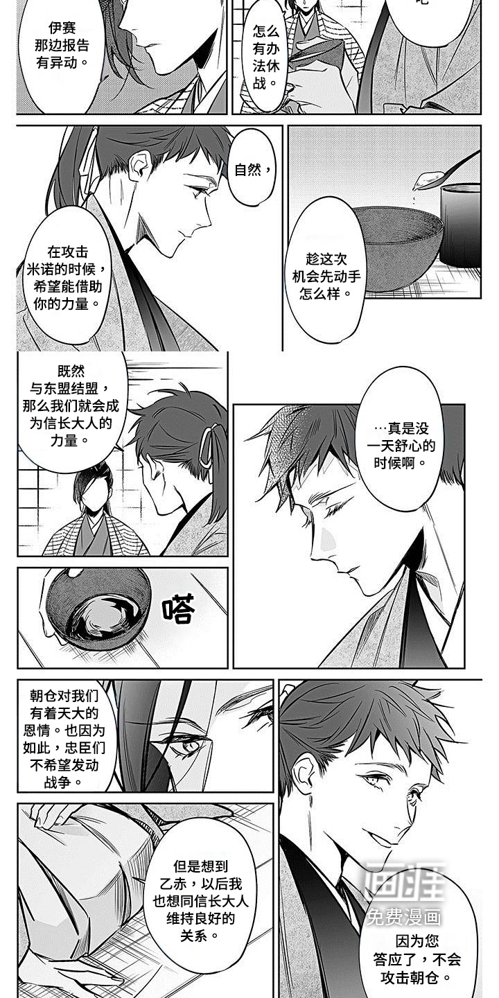 第19话4