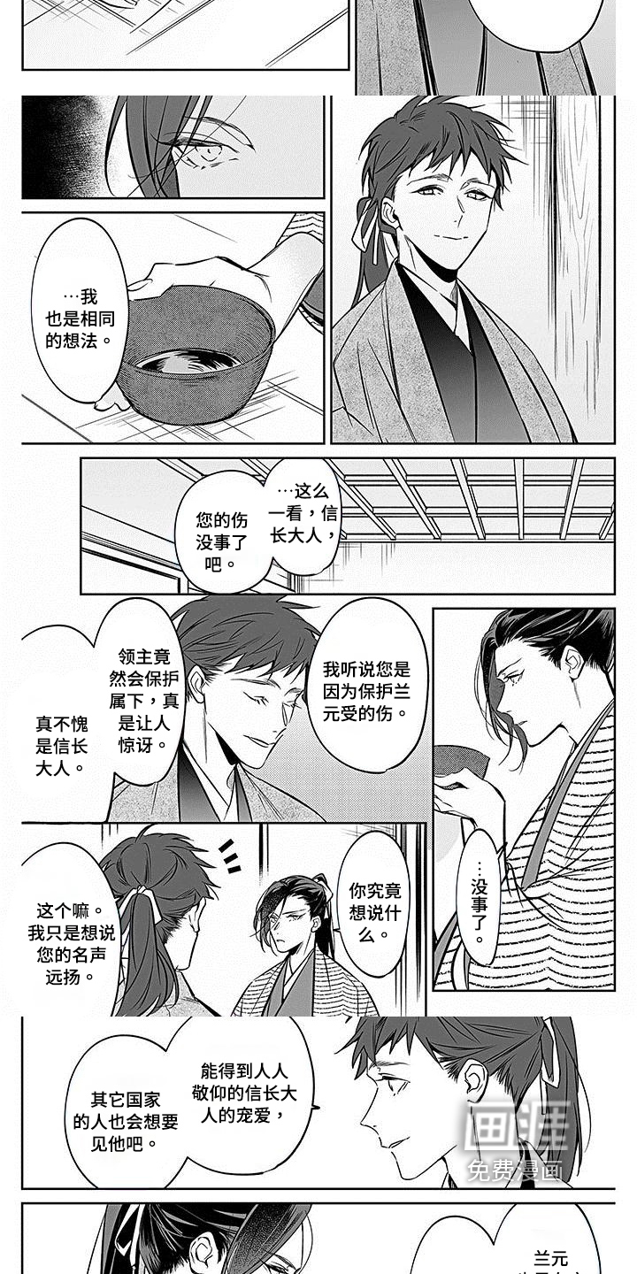 第19话5
