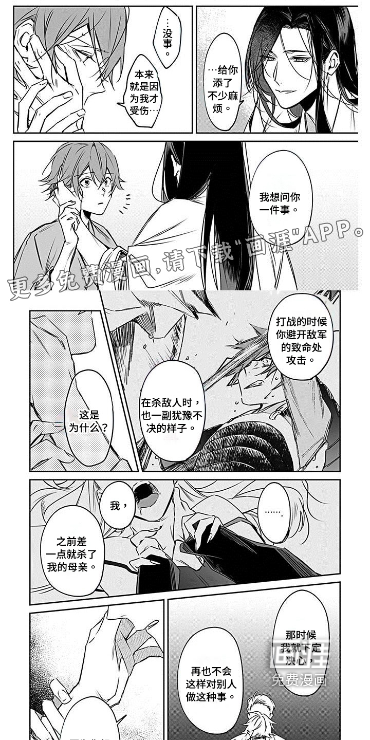 第18话0