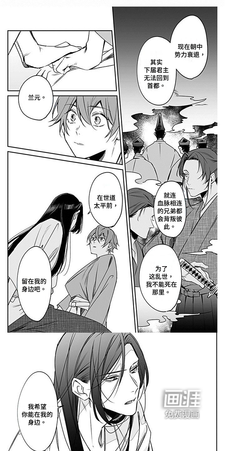 第18话4