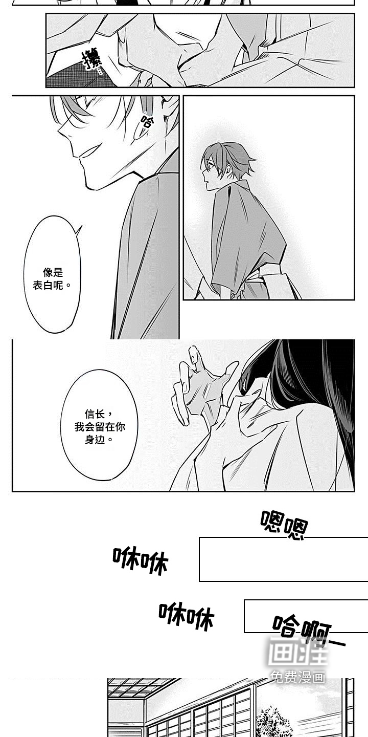 第18话5