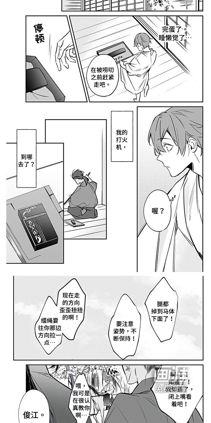 第18话6