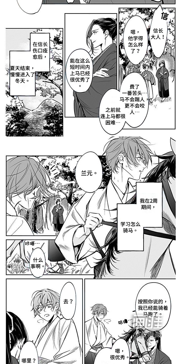第18话7