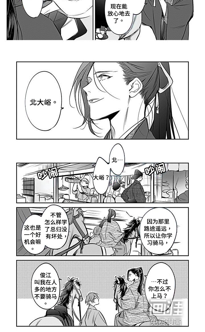 第18话8