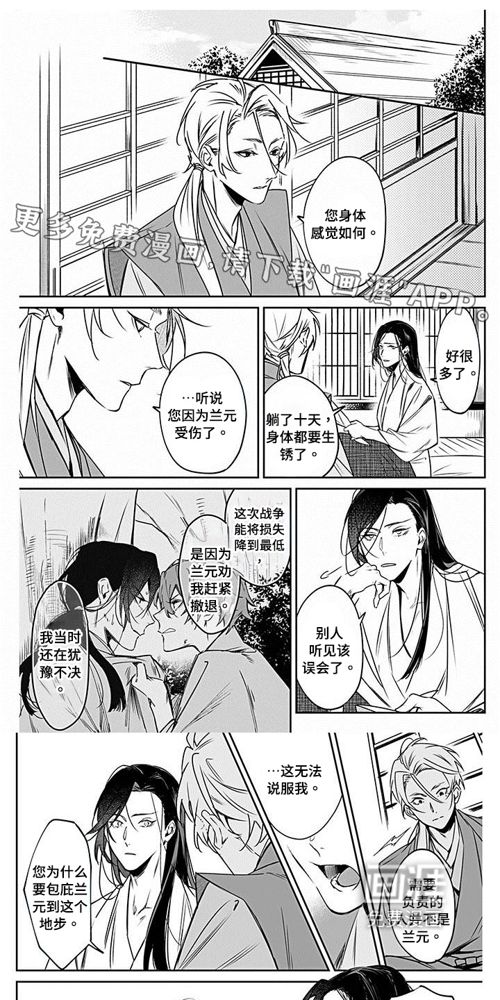 第17话0