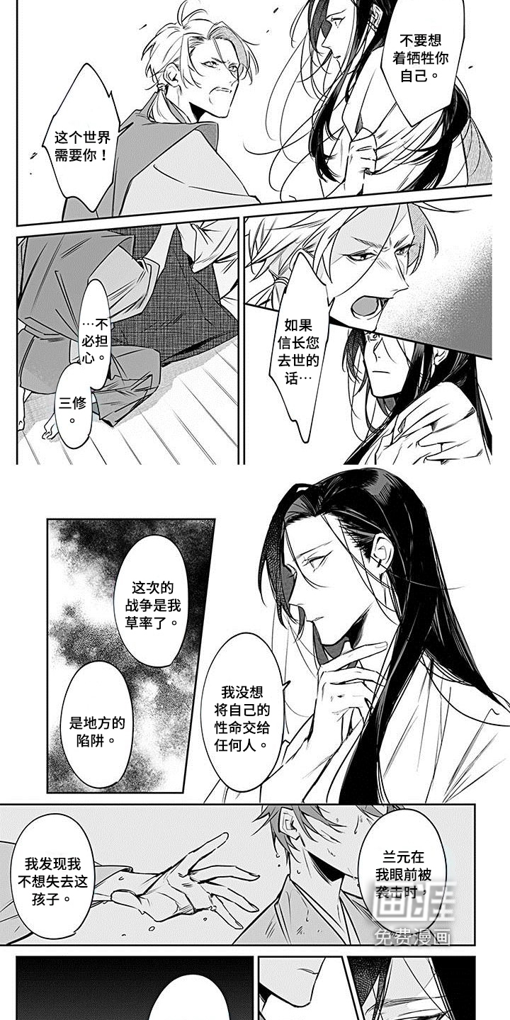 第17话1