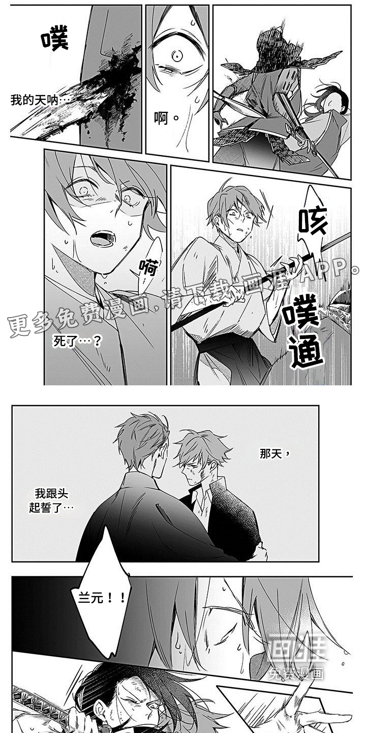 第16话0