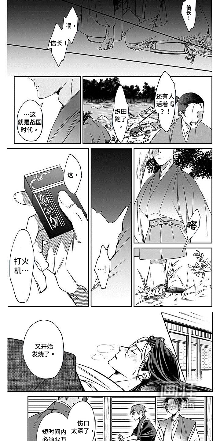 第16话2