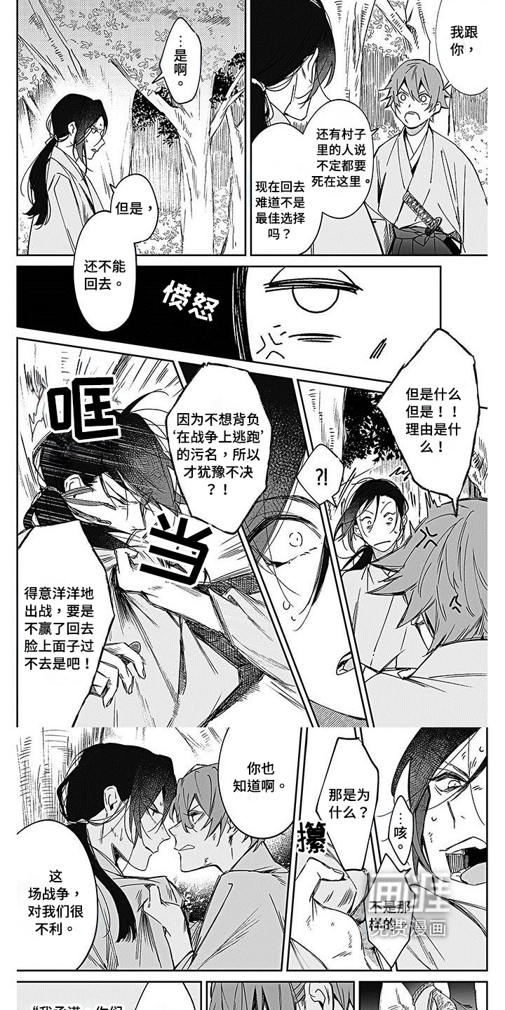 第15话0