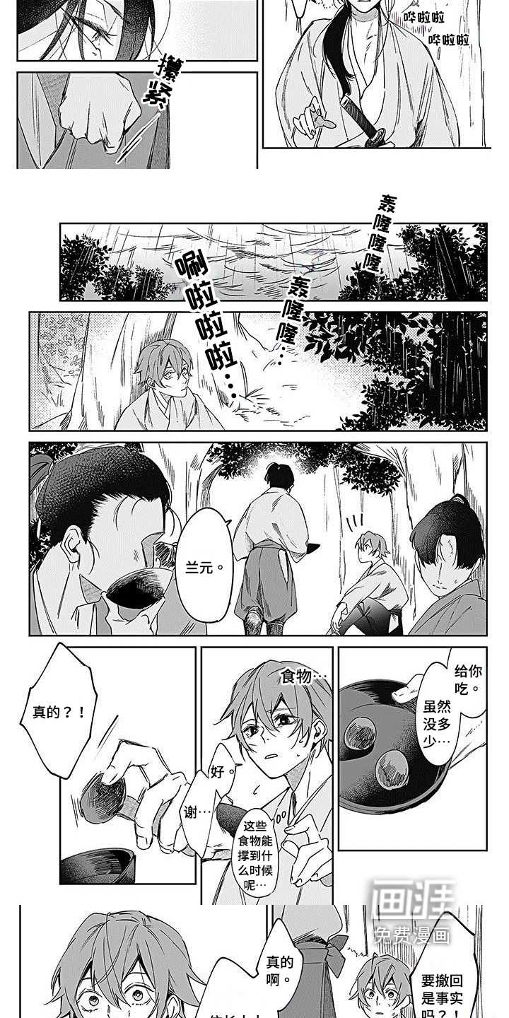 第15话2