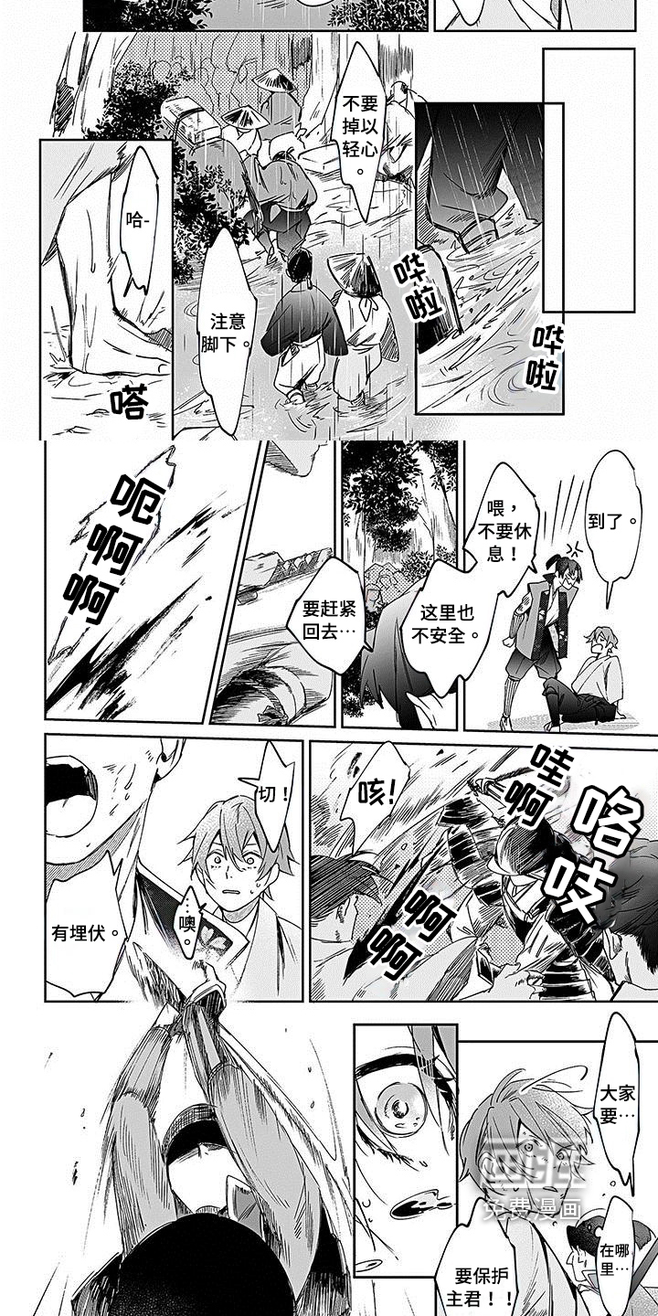 第15话4
