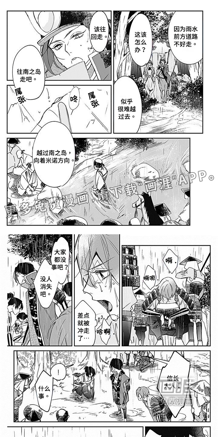 第14话0