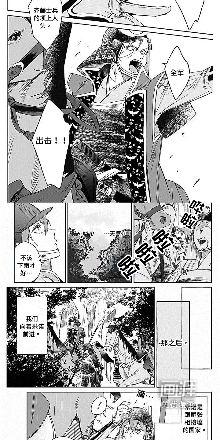 第13话1