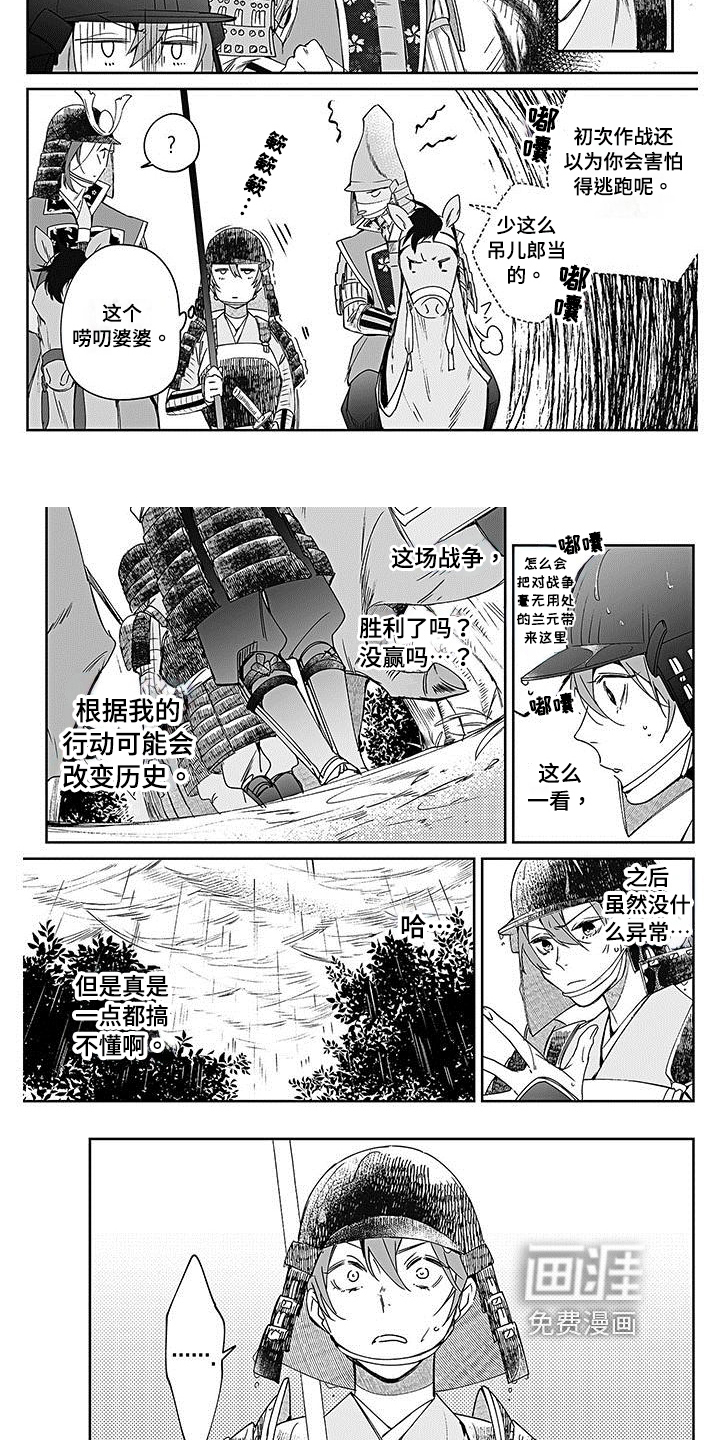 第13话4